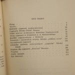 cyganeria młodej polski (4).JPG