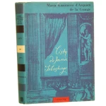 Listy do Jana Sobieskiego d'Arquien de la Grange Maria Kazimiera [1966] (id: 41745)