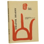 Strażnik Dharmy Autobiografia chińskiego mistrza Zen Xu Yuna [Pusty Obłok / 1986]