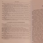 histria poznanie (3).JPG