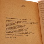 w obronie czci (2).JPG