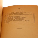 noc listopadowa (5).JPG