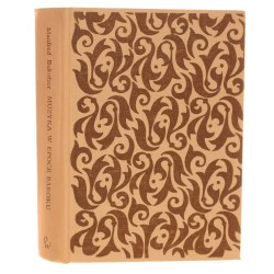 Muzyka w epoce Baroku Od Monteverdiego do Bacha Bukofzer Manfred (1970)