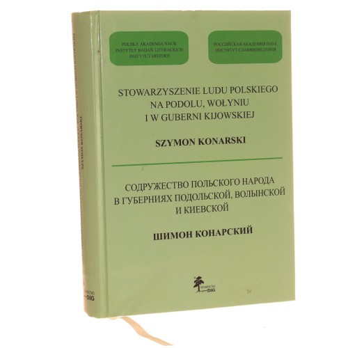 stowarzyszenie ludu (1).JPG
