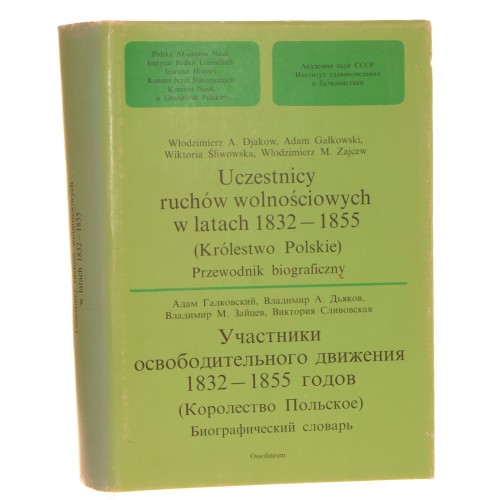 uczestnicy ruchów (1).JPG