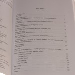 józef skąpski (2).JPG