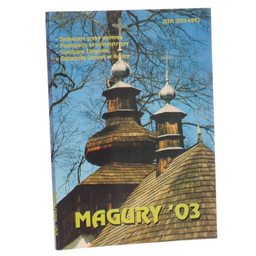 magury 03 (1).JPG