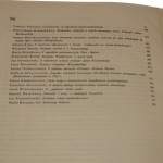 księga pamiątkowa (3).JPG