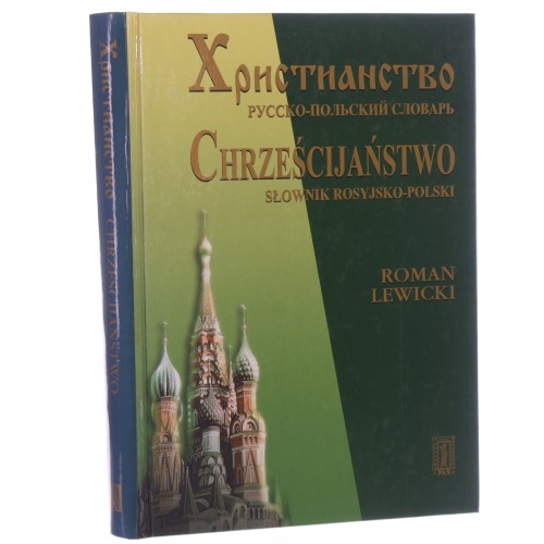 chrześcijaństwo (1).JPG