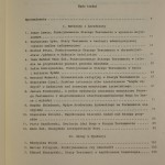 I interreligijne sympozjum (2).JPG