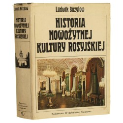 Historia nowożytnej kultury rosyjskiej Bazylow Ludwik [1986]