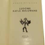 ludowe kafle (2).JPG