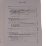 wizyty cesarza (2).JPG