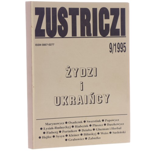 zastriczi żydzi i ukrańcy (2).JPG