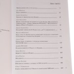 cywilizacja europejska (2).JPG