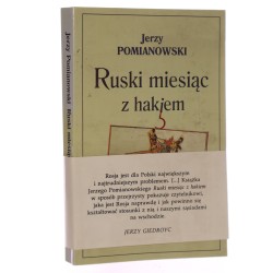 Ruski miesiąc z hakiem Jerzy Pomianowski Jerzy Giedroyc wstęp, Janusz Drzewucki posł [1997]