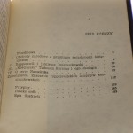 w kręgu kultu (2).JPG