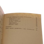 tarcza rolanda (4).JPG