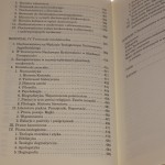 duchowieństwo krakowskie (3).JPG