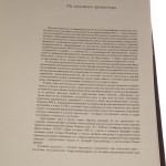 driewnierusskoje (2).jpg