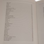 zabytkowe cmentarze (5).jpg
