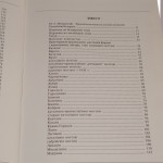 zabytkowe cmentarze (4).jpg