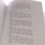 życie codzienne w zamkach (3).jpg