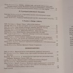 słowianie wschodni (7).jpg