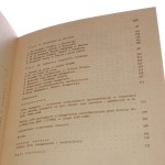 o księgarzach (3).jpg