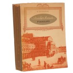 stanisław moniuszko (2).jpg