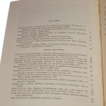 slavica lxii (2).jpg