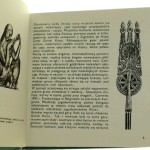jugosławia (7).jpg
