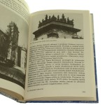 zabytki starego lwowa (4).jpg