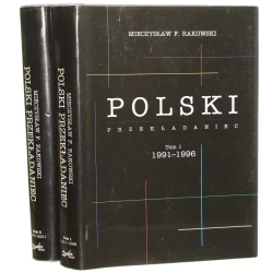 Polski przekładaniec (1991-1996) (1997-2001) T. I-II Mieczysław F. Rakowski (2002)