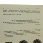 powrót bogów (2).JPG