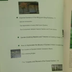 Chinese Gardens (3).JPG