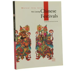 Chinese Festivals Wei Liming (Cultural China Series) (2005)  
