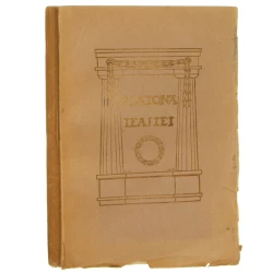 Teajtet Platon przeł. oraz wstępem i objaśnieniami opatrzył Władysław Witwicki [1936]