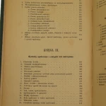 system socyologii (4).JPG