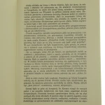 Monte Cassino Wańkowicz autograf (4).JPG
