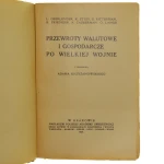 Przewroty walutowe i gospodarcze po wielkiej wojnie (2).JPG