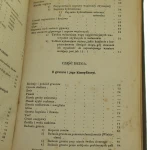 Przewodnik dla mularzy (9).JPG