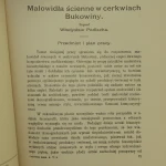 Malowidła ścienne (3).JPG