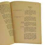 O uregulowaniu podatku gruntowego (3).JPG
