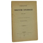 Pamiętnik Towarzystwa Tatrzańskiego t. XXI (1).JPG