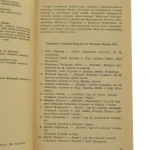 w cieniu kangczendengi (2).JPG