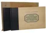 atlas samochodów radzieckich (0).png