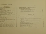 Atlas ciągników radzieckich (4).JPG