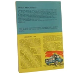 Kapitan Żbik nr 32 Niewygodny świadek rys. Bogusław Polch [WYDANIE PIERWSZE / 1975]