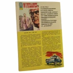 Kapitan Żbik nr 34 Zakręt śmierci rys. Jerzy Wróblewski [WYDANIE PIERWSZE / 1974]